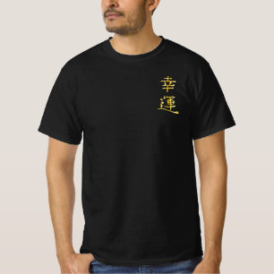 Camiseta Logotipo japonês da boa fortuna