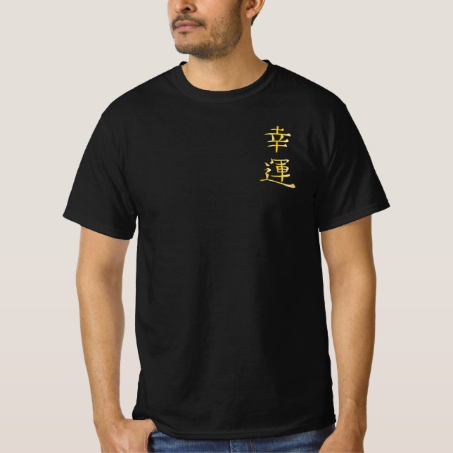 Camiseta Logotipo Japonês de Boa Sorte (Frente)