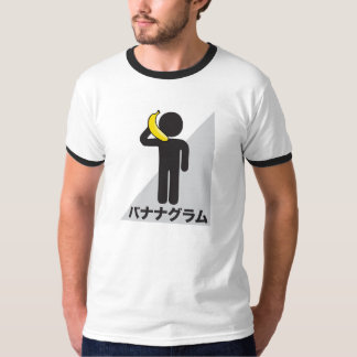 Camiseta Logotipo original T de Bananagram