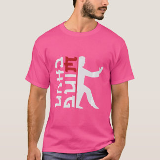 Camiseta Logotipo Wing Chun Combatente Artes Marciais Kung
