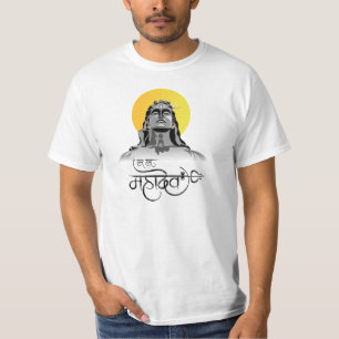 Camiseta Lord Mahadev Tee