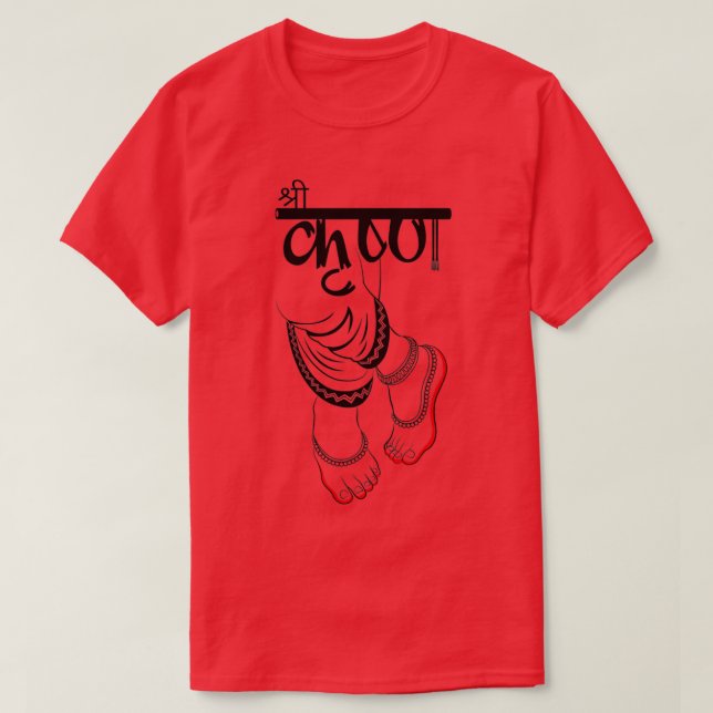 CAMISETA LORD SHRI KRISHNA FEET (Frente do Design)