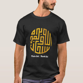 Camiseta Louvado Deus Obrigado | Palavras árabes Art nº 4