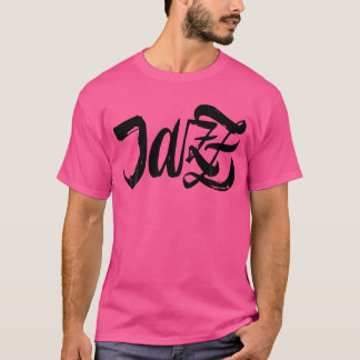 Camiseta Love Jazz Vintage dá presentes Jazz Day Jazz Músic
