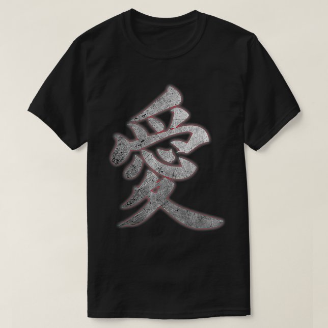 Camiseta Love Kanji Japanese Calligraphy 1  (Frente do Design)