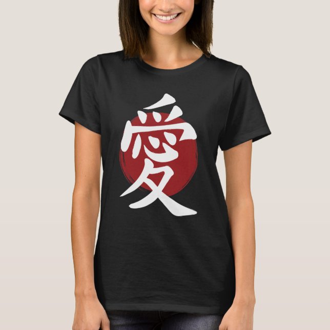 Camiseta Love Kanji Símbolo Japonês Calligrafia (Frente)