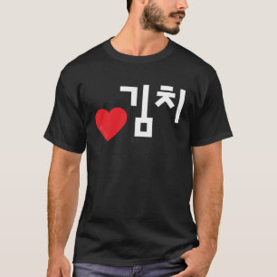 Camiseta Love Kimchi Coreano Comida Hangul Word