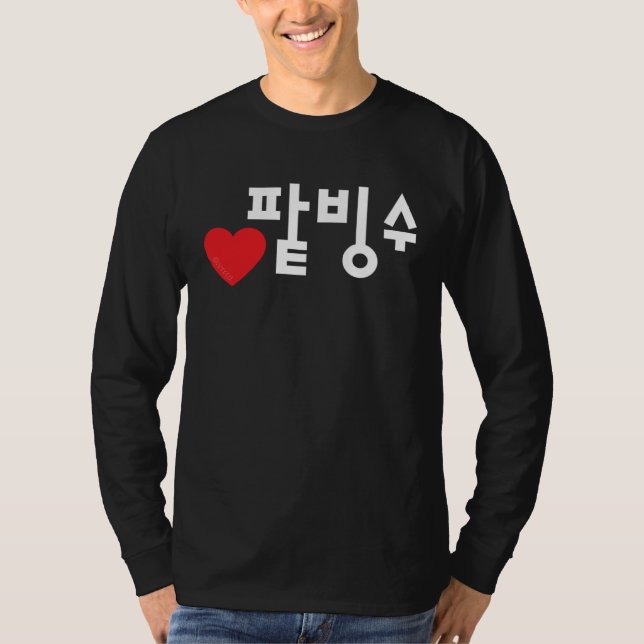 Camiseta Love Pat Bingsu Funny Korean Food Hangul (Frente)