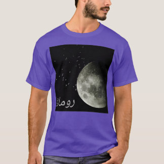 Camiseta Lua de caligrafia árabe