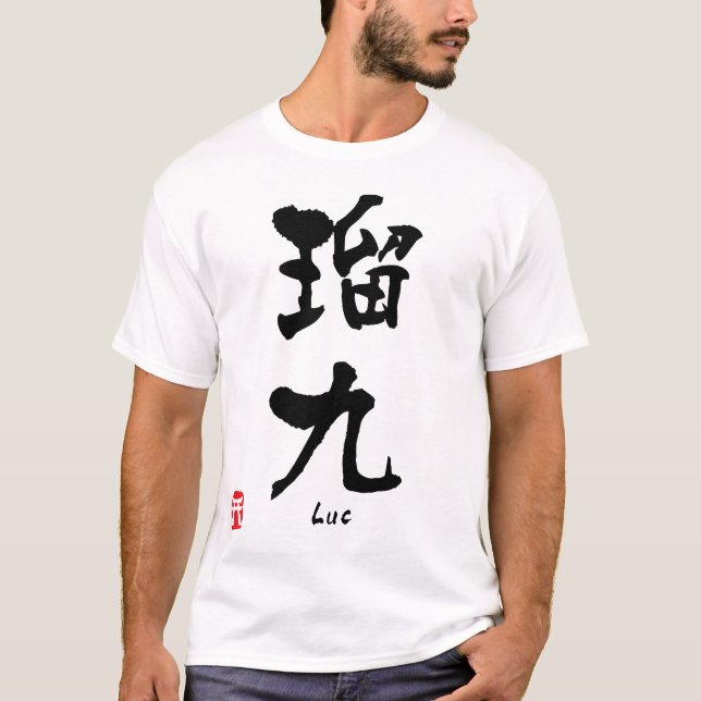 Camiseta Luc (Frente)