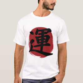 Camiseta Luck Kanji Símbolo Japonês Caligrafia