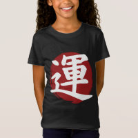 Luck Kanji Símbolo Japonês Caligrafia