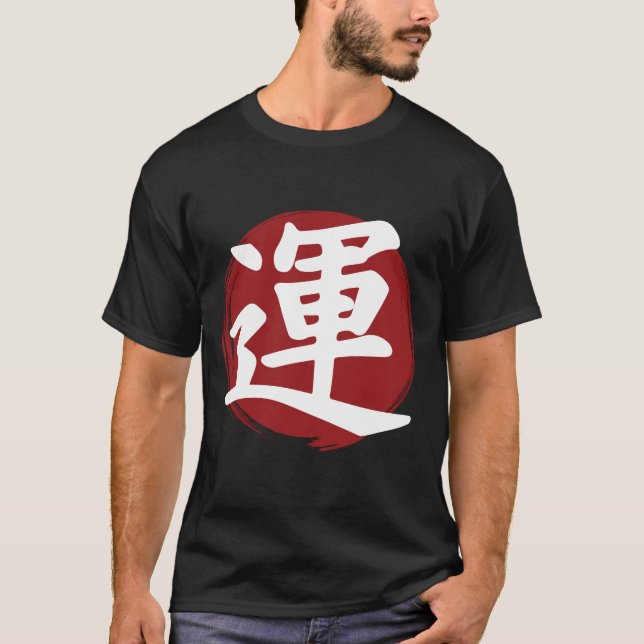Camiseta Luck Kanji Símbolo Japonês Caligrafia (Frente)