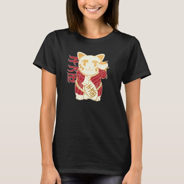 Camiseta Lucky Cat Maneki Neko Japanese Good Luck cute 1 (Frente)