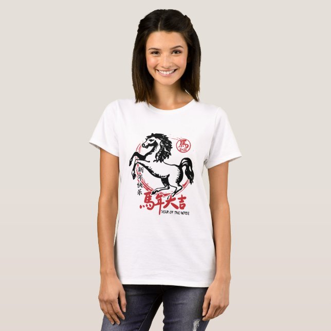 Camiseta Lunar New Year 2026 Chinese Zodiac (Frente Completa)
