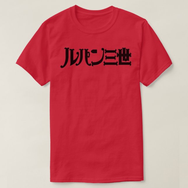 Camiseta Lupin the Third Anime (Frente do Design)
