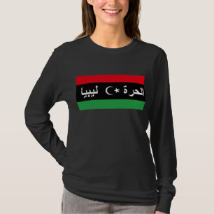Camiseta Luva longa de Líbia - ليبياالحرة