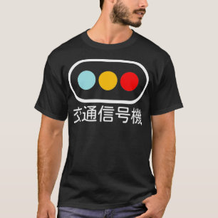 Camiseta Luz de trânsito em japonês, sinal de tráfego, para