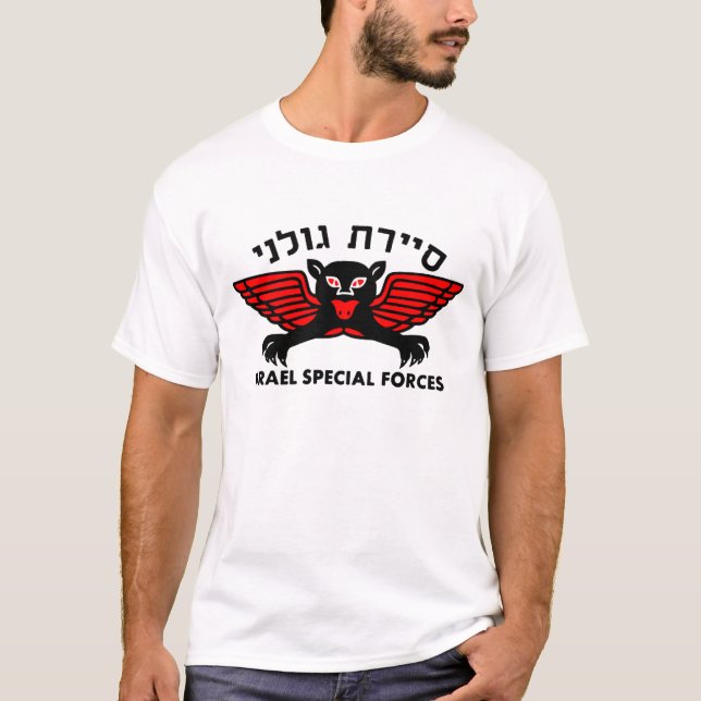 Camiseta Luz Recon de Golani (Frente)