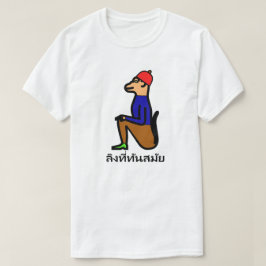 Camiseta Macaco com roupas e palavra tailandesa ลิงที่ทันสม