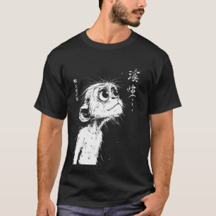 Camiseta Macaco Gordo Arte Japonesa I Chonky Monkey