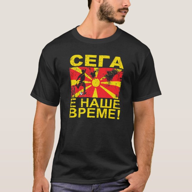 Camiseta Macedônia agora é o nosso time de futebol Mães do  (Frente)