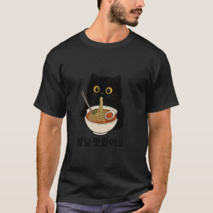 Camiseta Maciças Deliciosas Macarrão Coreano Kat Gatinho