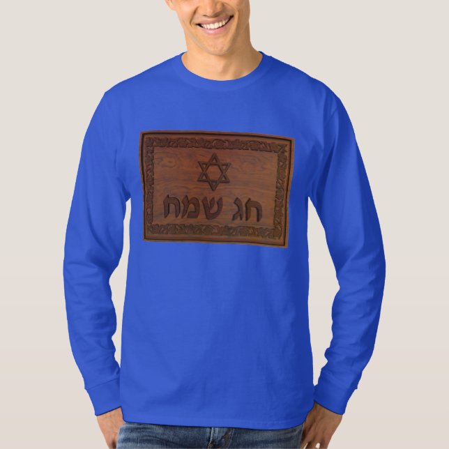 Camiseta Madeira Chag Sameach (Frente)