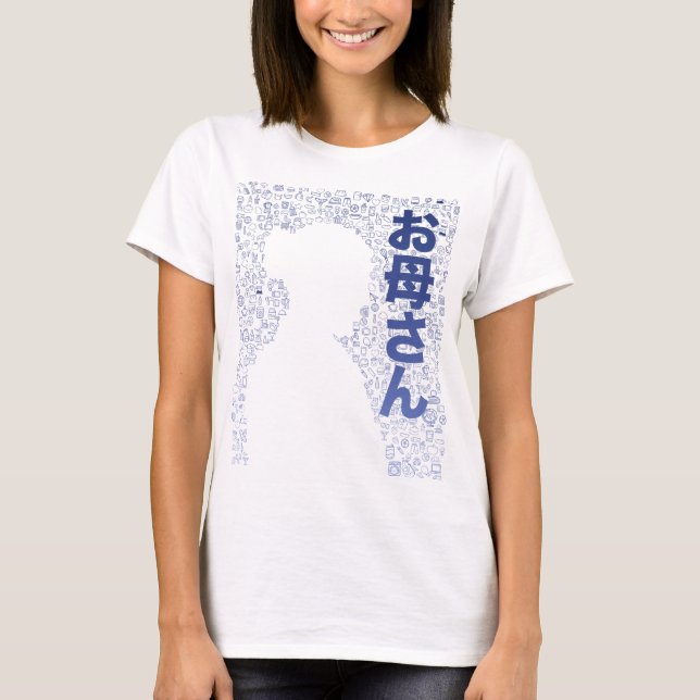 Camiseta Mãe em Caráter Japonês (Frente)