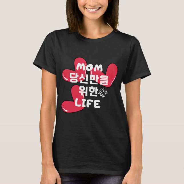 Camiseta MÃE, viva uma vida só para você. (Frente)