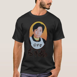 CAMISETA MÃES LAO GAN