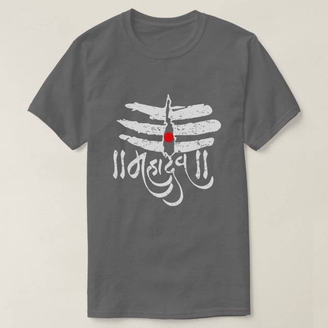 Camiseta Mahadev God Shiva risul Shivratri Hinduísmo (Frente do Design)