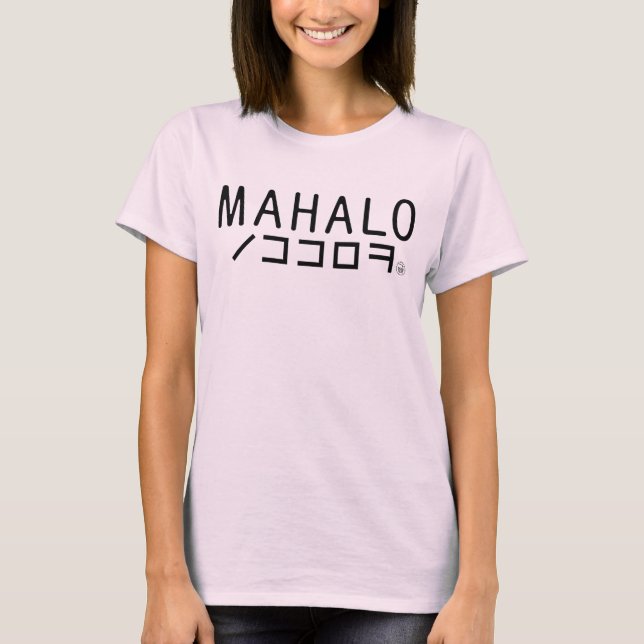 CAMISETA MAHALOノココロヲ (Frente)
