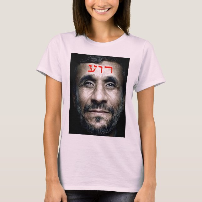 Camiseta Mahmoud Ahmadinejad (Frente)