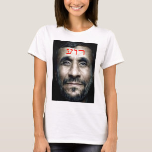 Camiseta Mahmoud Ahmadinejad