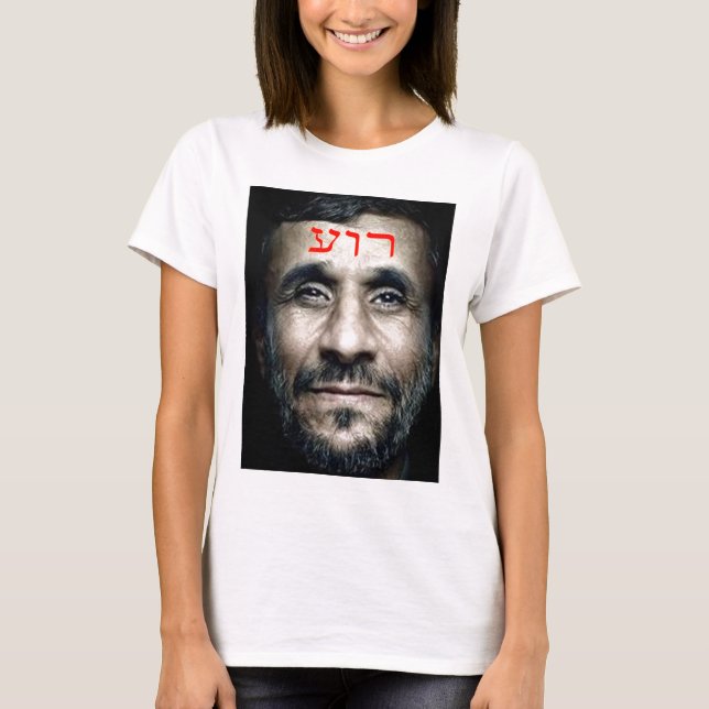 Camiseta Mahmoud Ahmadinejad (Frente)