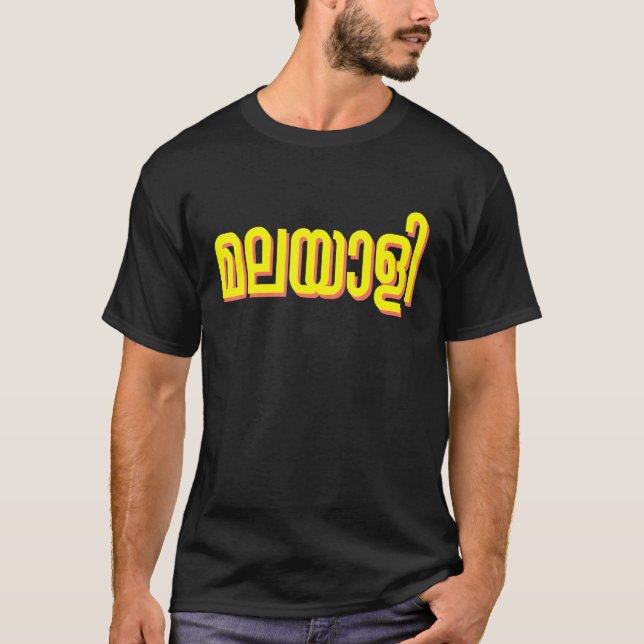 Camiseta Malaio Orgulhoso (Frente)