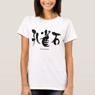 Camiseta Malaquite [do Kanji]