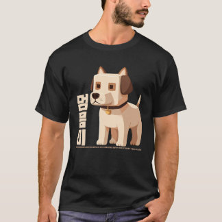 Camiseta Maldição Mummumi: O Desafio do Cachorro Coreano!
