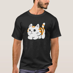 Camiseta Mama Gato Papai Gato Louca Senhora dos Gatos Com G