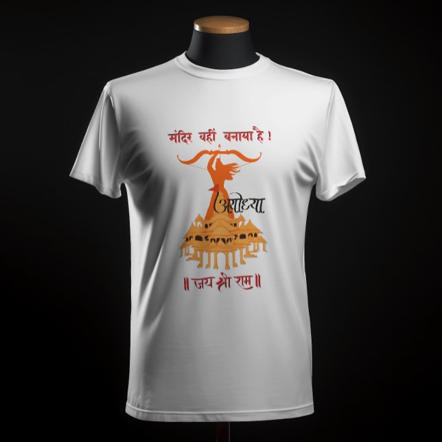 Camiseta Mandir Wahin Banaya Hai Jai Shree Ram (Criador carregado)