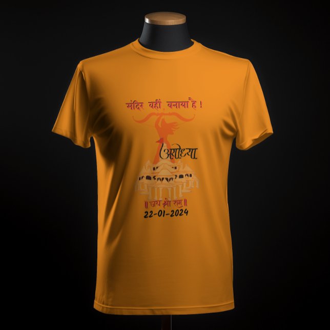 Camiseta Mandir Wahin Banaya Hai Jai Shree Ram (Criador carregado)