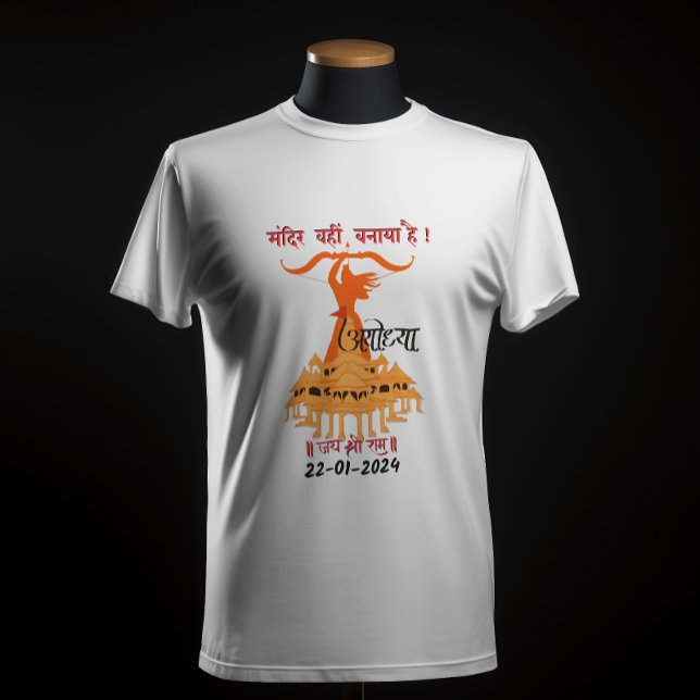 Camiseta Mandir Wahin Banaya Hai Jai Shree Ram (Criador carregado)