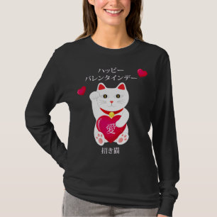 Camiseta Maneki Neko para o Dia de os namorados