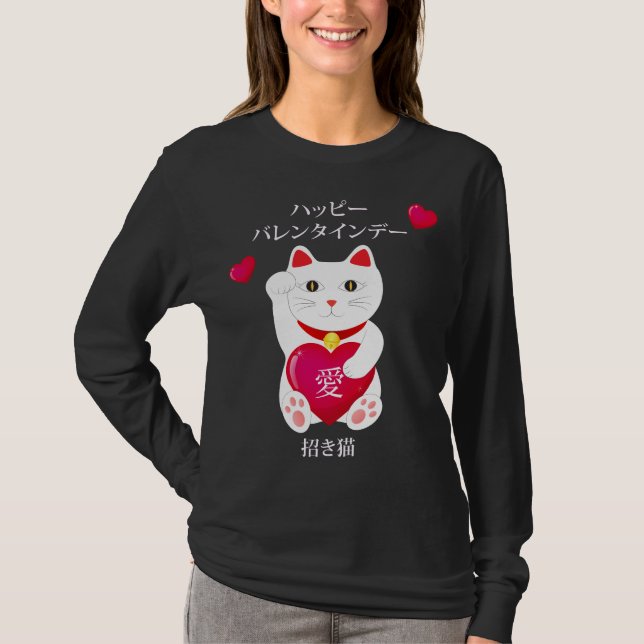 Camiseta Maneki Neko para o Dia de os namorados (Frente)