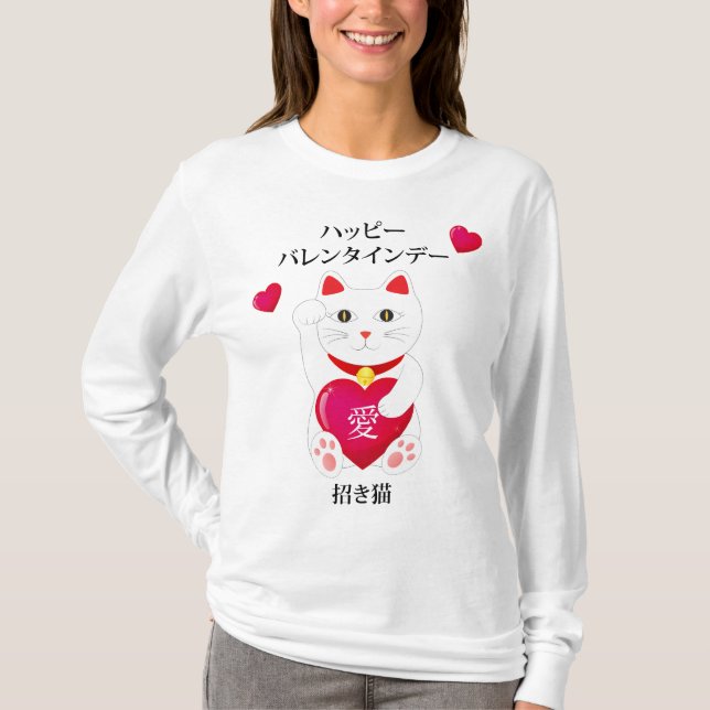 Camiseta Maneki Neko para o Dia de os namorados (Frente)