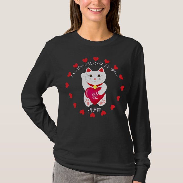 Camiseta Maneki Neko para o dia dos namorados (Frente)