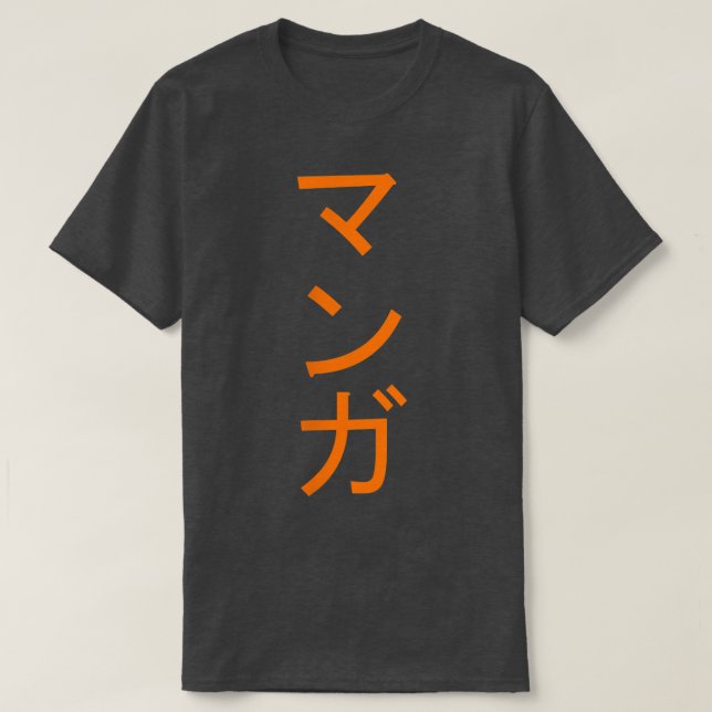Camiseta Manga japonesa (Frente do Design)