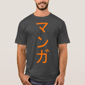Camiseta Manga japonesa