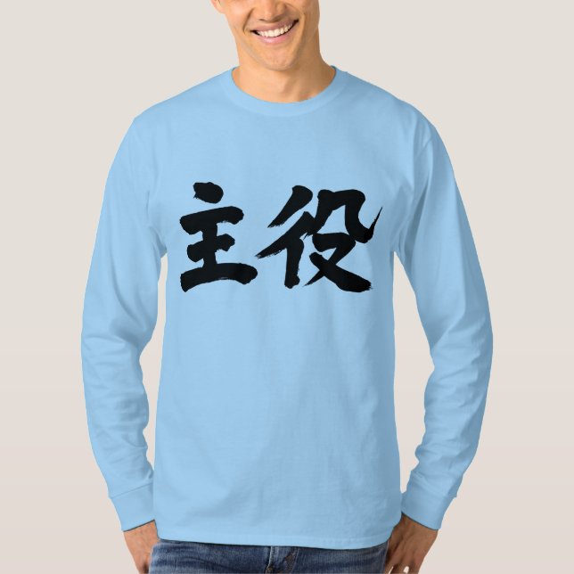 Camiseta Mangas longas de [Kanji] ator líder (atriz) (Frente)